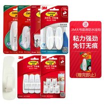 3M Gauman Incognito Buy 1 get 1 free large medium and small design home hook wall strong sticky hook Kitchen bathroom waterproof hook
