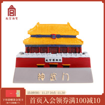 (Taobao Palace) Shenwu Gate Storage Box Cell Phone Stand Cultural and Creative Souvenir Birthday Practical Small Gift