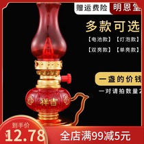 Wedding Wedding house lamp Plastic plug-in kerosene lamp Changming lamp Electric supply lamp Electric candle Electric candle holder windproof smoke-free