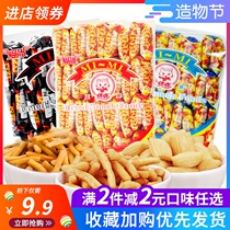 Aishang Mimi shrimp strips 40 packs of snacks Snack snack food bulk a box of small packages crab flavor chips potato chips
