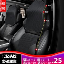 Car headrest neck pillow pillow car pillow car cervical pillow memory cotton waist protection waist cushion car supplies