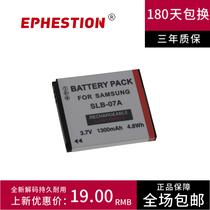 SLB-07A SLB07A applicable Samsung ST45 ST50 PL150 ST550 TL100 camera battery
