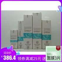 Beijing Tongrentang Cosmetics Tongrentang Qingrun Balance 5-piece counter moisturizing set