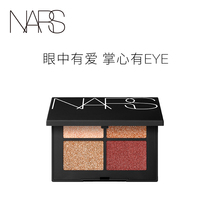 () NARS Four Color Palettes Eyeshadow Palettes Metro Red Brown Singapore Dancer Red Gold
