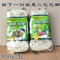 Vietnam imported Weiying brand Vietnamese rice noodles Specialty convenient and fast food Vietnamese pho 400gx3 bags of flat wide rice noodles
