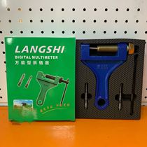 Xinxin universal three-needle chain unloader chain unloader harvester special agricultural machinery chain detachable motorcycle bicycle chain