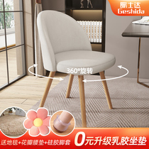 Modern Solid Wood Dining Chair Brief Joins Wind Backrest Makeup Chair Office Chair Home Bedroom Book Room Chair Swivel Chair