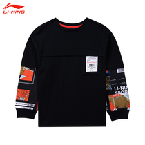 Xiao fight with the same Chinese Li Ning Wei clothes men and women fake two tides spring and summer thin section loose long sleeve small code optional