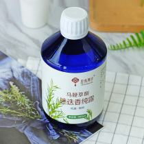 Tianyuan Maisha Verbena ketone rosemary pure dew 500ml Shrink pores to close the mouth blackhead toner for women