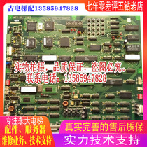 Maintenance Business Yongdae Elevator NTVF Main Board FB-MPU (BO) Chip Level Repair) Yonglarge Main Board MPU Repair