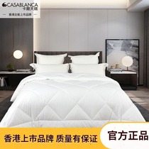 Kasa Tianjiao cotton fabric winter spring autumn and summer cool quilt core single double student dormitory Four Seasons quilt core