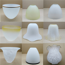 Glass lampshade Lamp accessories PENDANT LIGHT TABLE LAMP E27 LAMP SHADE WALL LAMP PENDANT LIGHT LAMPSHADES Three-leaf lampshade