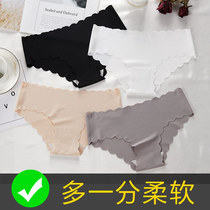 White panties womens incognito ice silk section one-piece cotton crotch milk silk girl raw black low waist briefs