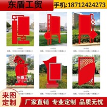 Party building publicity card design Socialist core values card billboard Chinese dream sign Legal system sign