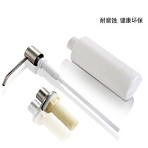Sink soap dispenser Kitchen Wash Basin with a wash Essence Bottle 304 Stainless Steel Sink Accessories Dishwashing Pool Bottle