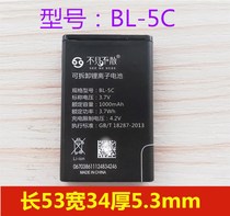 Unseen LV580 Battery Card Speaker Battery BL-5C Battery Audio Player Battery