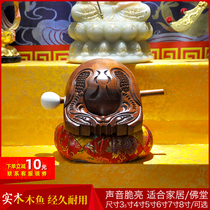 Wooden fish dharma instrument Temple household solid wood percussion instrument Ritual Buddha Taiwan craft natural wood mat wooden stick set