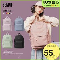 Senma official backpack male Travel new leisure bag student schoolbag female tide bag computer bag summer travel backpack