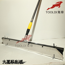 Rabbit brand self-leveling epoxy construction tool large area adjustable depth self-leveling scraper rake