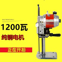 Automatic sharpening straight knife cloth electric cutting machine electric scissors vertical garment factory cutting machine cutting and trimming paper