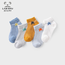Rabbi tree childrens clothing childrens socks boys socks 2021 new baby Summer elastic socks 5 pairs of childrens socks thin