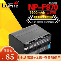 NP-F970 panels applicable Sony MC2500C 1500C HXR-NX100 NX3 198P F950