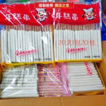 Barbecue Year Rice Cake 400 Commercial Ingredients Iron Plate Fried Snack Frozen Sticky Rice Qinyi Rice Cake 50g branched