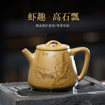 Youth strength teacher Golden section shrimp fun ladle purple sand pot pure handmade capacity 220 ml ball hole