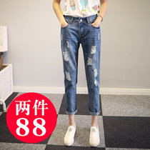 Perforated straight jeans womens 2020 spring and autumn new pants loose student Korean ulzzang nine-point pants