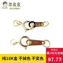 DIY accessories 18k gold spring buckle accessories Link buckle Bracelet Necklace connector Hand rope string rope buckle head set