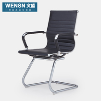 Simple conference chair office chair reception chair guest chair training chair bow staff chair Mahjong chair computer leather chair