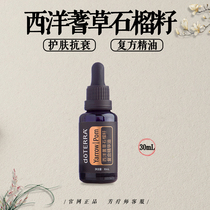 Dortrexi pomegranate seed doTERRA official US 30ml anti - wrinkled facial skin massage oil