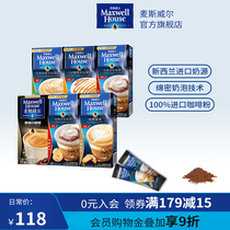 Maxwell coffee instant white coffee latte hazelnut mocha vanilla kabmocha 5 strips optional 6 boxed bitter