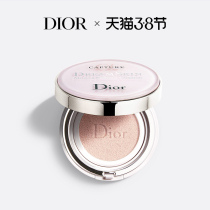 (time-limited plus giver) Dior Dior dreamy muscular air cushion repair cream Tibright adorned the naked makeup dark and dark