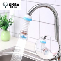 Faucet Kitchen multi-function household splash-proof shower filter spray adjustable splash-proof water spray-proof