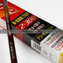 SHIMANO small rock fishing rod short rock fishing gan HOLIDAY ISO R 2 3-300 350 2 3 3 3 5 meters