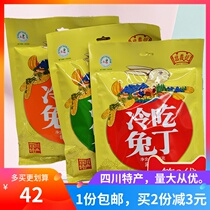 Sichuan specialty Changyi cold rabbit Ding 168g * 2 bags spiced spicy barbecue green pepper Changyi rabbit meat snacks