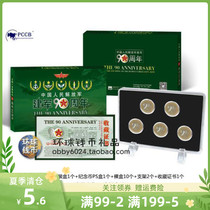 2017 Jianjun commemorative coin empty box 5 pieces of Jianjun commemorative coin Alec box Jianjun commemorative coin box