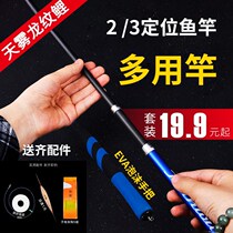 New Qingkura Handrod Rod Crucian Fishing Rod positioning fishing rod ultra-light ultra-hard 28 Fishing Rod Special Price Carp Rod Sky Mist Dragon