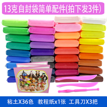 Sealed boy bubble mud super large color mud light Princess childrens kindergarten space mud ultra light clay