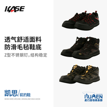 KASE Kyathiso Fishing Shoes Nail Shoes Sea Fishing Shoes Non-slip Traceability Creek Felt Bottom Short Barrel Fishing Shoes Boots