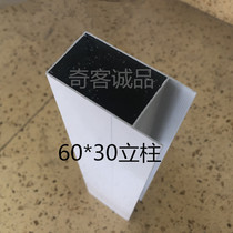 Tile cabinet aluminum alloy U-shaped single-slot column double ceramic tile stove with door panel hinge aluminum 60*30