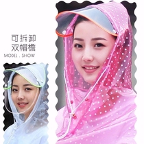 Universal face protection rain-proof sneeze flying foam mask raincoat double peak accessories Single-buy shield eye mask