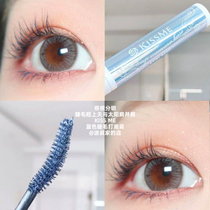 Japan kiss me 奇士美 花 漾 Blue long thick curly styling and lasting eyelash base cream