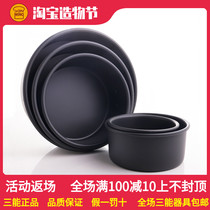 Sanneng round solid bottom cake mold 4 inch 5 6 7 8 9 10 12 inch Chiffon fixed hard film mold SN5003
