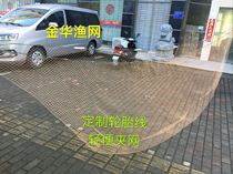 Tire new wire clip moon net grilled Net Light pick Net old bamboo pole catch fishing net