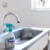 Japan imported Hua Wang foam cleaner kitchen drain chopping board cleaning descaling bleaching and deodorizing