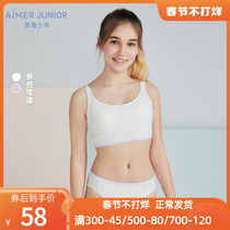 Admiralty's regular underwear milk wire and ventilation Young girl middle waist and triangle panties AJ122261