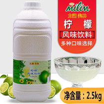 Taihu Merrill Lynch A level of lemon juice Concentrated Punch Drinks 2 5kg Beverages Concentrated Berries Jam Sand Ice 1
