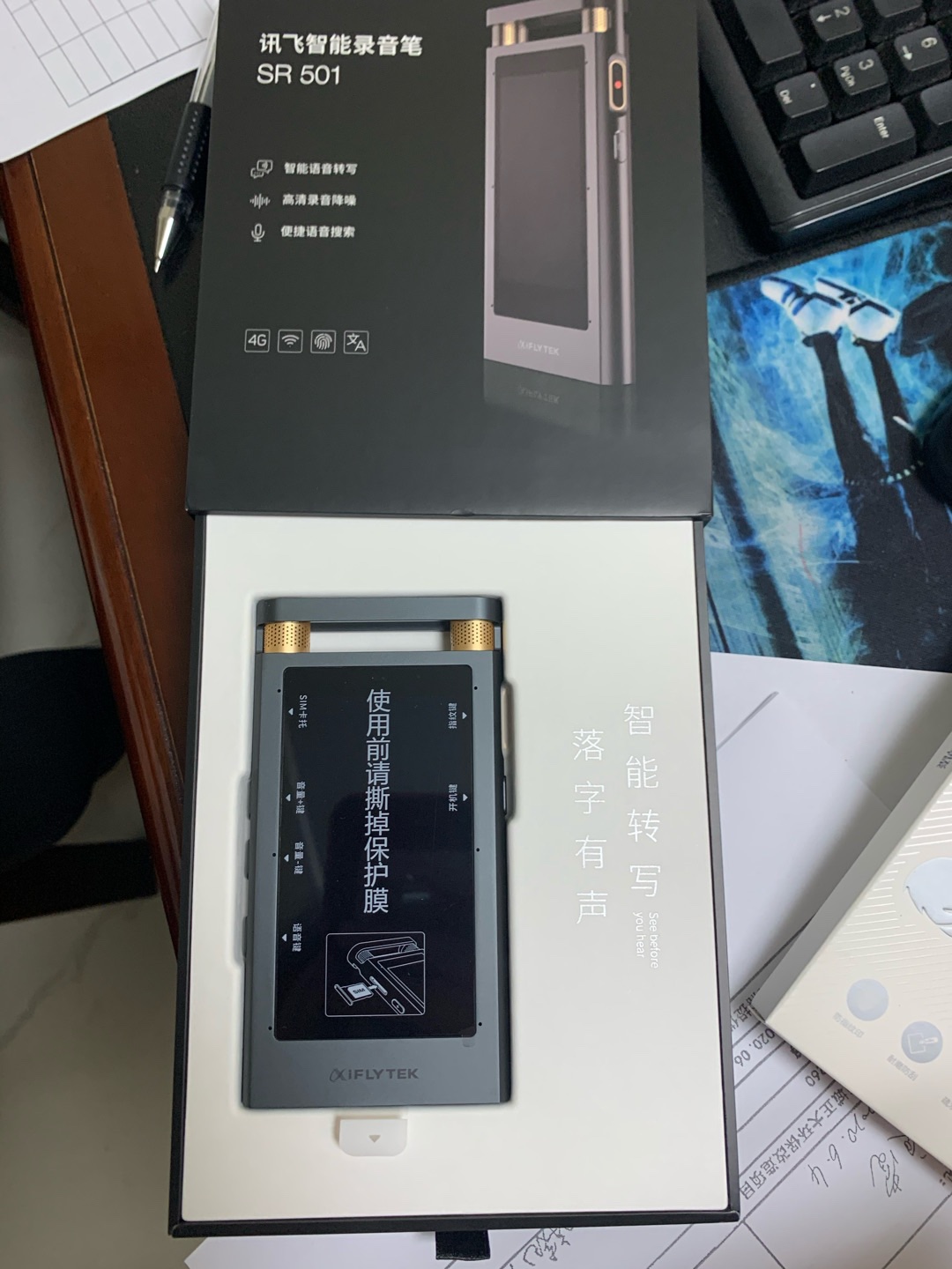 说真相: 科大讯飞英语通怎么样??真的很差吗?